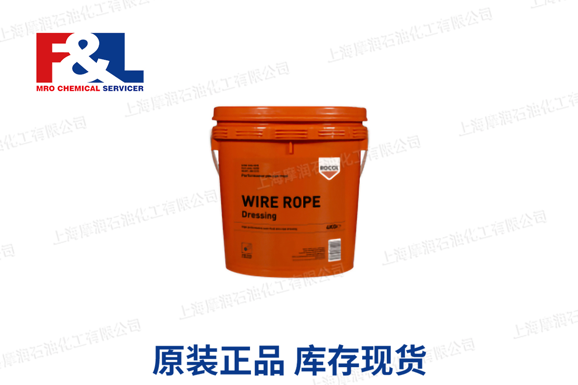 Wire Rope Dressing